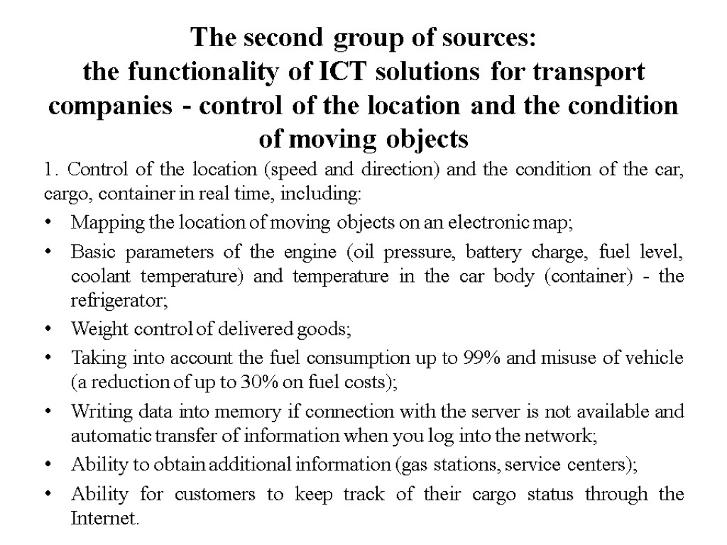 The second group of sources: the functionality of ICT solutions for transport companies -